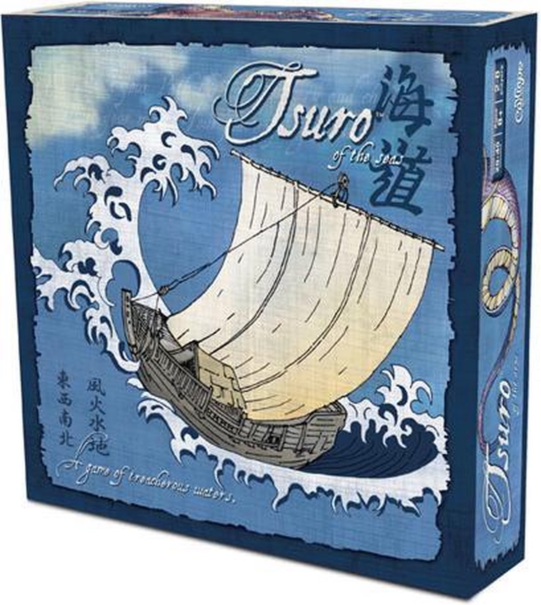 Tsuro of the Seas