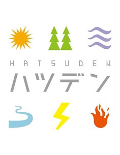 HATSUDEN