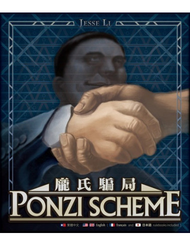 Ponzi Scheme